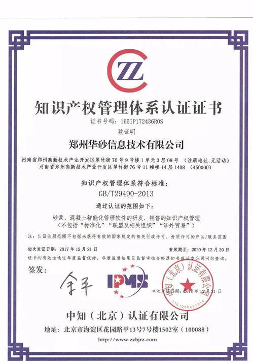 華砂信息簽約進(jìn)駐，小鎮(zhèn)高科技專業(yè)系統(tǒng)集成信息化服務(wù)再添新翼